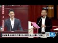 【中天直播 live】許淑華轟狼師案市府慢半拍 蔣萬安強力反擊 已停聘 20241202 @中天新聞ctinews