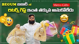 ఈ క్రిస్మస్, జనవరి \u0026 సంక్రాంతికి రిటర్న్ గిఫ్ట్స్ కావాలంటే ఇక్కడికి వచ్చేయండి | Metro Gifts