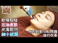 【xenia beauty group】pdm韓國納米無針水光機✨