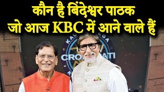 Kaun Banega Crorepati 2019 | Karamveer Special - Dr. Bindeshwar Pathak