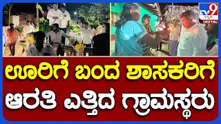 Ranganath: ಕುಣಿಗಲ್ ಶಾಸಕ ಡಾ ರಂಗನಾಥ್ ರಿಂದ ಗ್ರಾಮ ವಾಸ್ತವ್ಯ | #TV9B