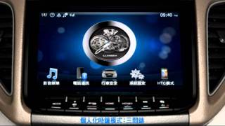 LUXGEN 5 Sedan 產品影片【THINK+ Touch篇】