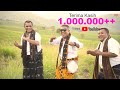 IKAN NAE DI PANTE by Alfred Gare ft. PAX Group (Official Music Video)