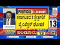 Press Conference by Election Commission of India: ಮಹಾರಾಷ್ಟ್ರ ಚುನಾವಣೆ ದಿನಾಂಕ ಘೋಷಣೆ | Suvarna News