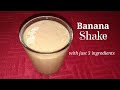 How To Make Banana Shake | Banana Peanut Shake  | 3 Ingredients Smoothie