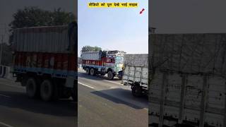 मौत हमारे पथ पे खड़ी है || truck driver danger life || #shorts #viral #trending #truck #video