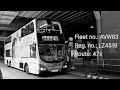 RIP KMB Volvo Super Olympian AVW83 LZ4519