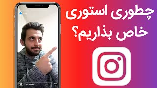 هفت ترفند اینستاگرام که شاید نمی‌دونستید