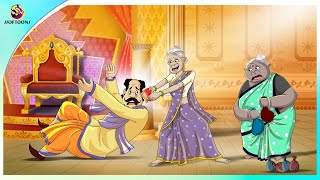 BAJI DHORE BAJIMAT | Notun Bangla Golpo || Mojar Golpo || Magical Cartoon || Ssoftoons Animation