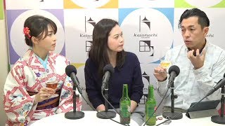 片町☆スクランブルナイト vol.55 大好評の片町ビールがついに、瓶ビールになります！限定販売へ  2月15日、カフェ・アルコ プレーゴで誕生イベント開催