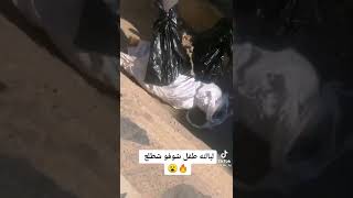 لقينا طفل مرمي بل نفايات