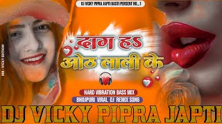 pan ka na dag ha saiya #instagram viral trending song #djsachinbabu vibration bass king