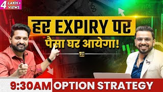 Expiry Strategy | Trading in Stock Market | Earn Regular Money on Every Expiry with Options