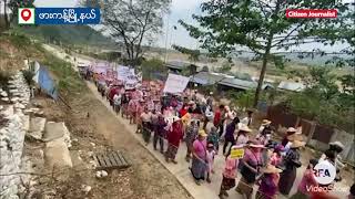 ဖားကန့်မှာ စစ်အာဏာရှင် ဆန့်ကျင်ရေးနဲ့  NUG ထောက်ခံကြိုဆိုပွဲကျင်းပ