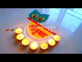 easy and beautiful janmashtami special rangoli design.2021