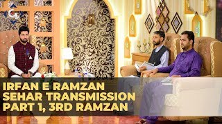 Irfan E Ramzan Sehar Transmission Part 1, 3rd Ramzan