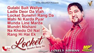 Lovely Nirman | Locket Sunehri Rang Da | Jukebox | Vital Golden Classic Song