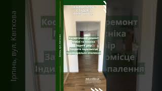 Однокімнатна квартира - студія в Ірпені з ремонтом і технікою