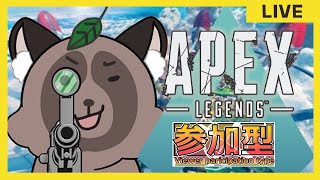 apex たぬき　ランク　プラチナ　参加型　　配信