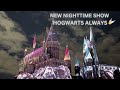 Full New Hogwarts Always Nighttime Show at Universal Orlando!!