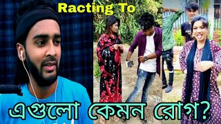 পাঁছায় ব্রেন টিউমার! অস্থির বাঙ্গালি Bangla Funny Video Latest New Must Watch New Comedy Ft Tiktoker