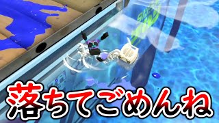 開始３秒で水に落ちることなんてある？うなぎの実況 #20【スプラトゥーン３】