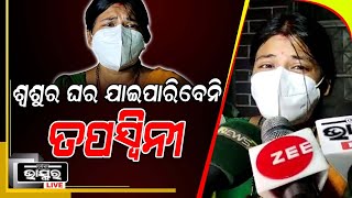 ମୁଁ ଯଦି ମରିଯିବି ଏମାନେ କେହି ଠିକସେ ବଞ୍ଚିପାରିବେନି