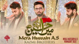 Mera Hussain (as) |Kazmi Brothers |New Manqabat Imam Hussain (as) |3 Shaban Manqabat 2023
