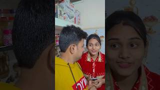 आपने मुझमे ऐसा क्या देखा...😂😂😂😂🤣🤣🤣🤣🤣🤣#funny #comedy #couplegoals#shivkanyabalajivlog