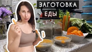 Закупка / Готовлю На Неделю / Распаковка / Дегустация / Кофе с ...