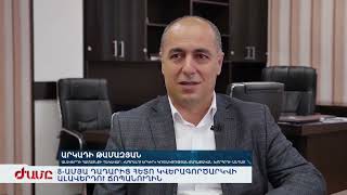 8-ամյա դադարից հետո կվերագործարկվի Ալավերդու ճոպանուղին