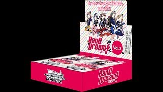 ヴァイスシュヴァルツ　バンドリ！Vol.2　2box開封動画