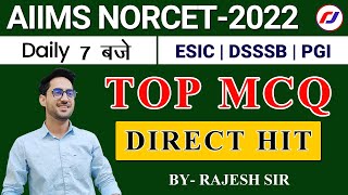 aiims norcet mcq | norcet classes | #norcet2022  | aiims delhi | nursing  | esic | PGI | DSSSB