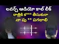 student vs teacher funny call record unexpected prank telugu_pranks telugu_prank_call