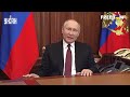 Кремлевская казна пуста. Путин отменит даже пенсии из за нехватки денег