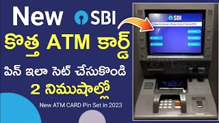 SBI New ATM Card pin Generation | SBI ATM PIN SET | SBI New ATM PIN SET Telugu | ATM PIN New Video