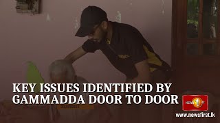 Lack of infrastructure - Key issues identified by Gammadda Door to Door