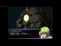 アプサラスⅡ（apsarasⅡ）全武装【sdガンダム gジェネレーションf】【sdgundam ggeneration f】