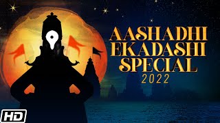 Aashadhi Ekadashi Special - एकादशी Special Bhaktigeete 2022 - Jukebox