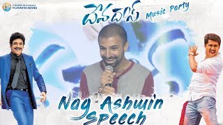 Nag Ashwin Speech at #Devadas Music Party | Akkineni Nagarjuna, Nani | Sriram Aditya
