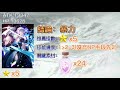 【fate grandorder】摩根『角色介紹與推薦』女王的憎恨和不甘【by.熙剋貳tv the seeker】