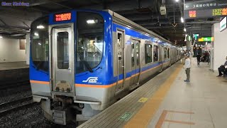 【HD】SAT721系 仙台空港アクセス線 Sendai Airport Access Line! 仙台駅 発車シーン！（発車メロディー ：Around The World） Max Making