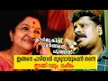 Kaarmukil Varnante Chundil | Nandanam | K S Chithra | Raveendran | Gireesh Puthanchery / Fm