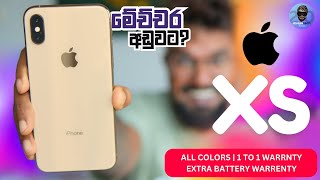 iPhone XS Lowest price in Sri Lanka