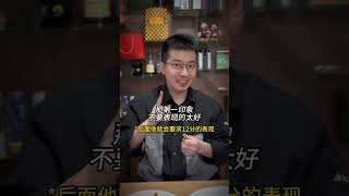 学会黑暗心理学，用魔法打败魔法#心理学#奇怪的知识增加了