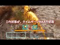 【パイロメイン】ps5版コントローラーの操作方法【ark survival ascended】