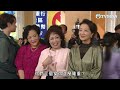 愛．回家之開心速遞 第1824集｜《中年好相貌》誰是冠軍？｜處境喜劇｜港劇｜爆笑｜劇集｜愛情｜tvb港劇精華｜喜劇｜電視劇｜羅樂林｜劉丹｜林淑敏｜許家傑｜張景淳｜呂慧儀 ｜周嘉洛