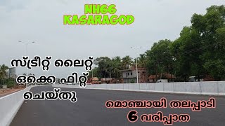 NH66 KASARAGOD /KERALA/THALAPPADY /HOSSANGADI /