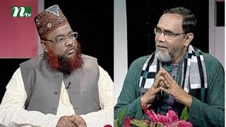 Alokpat | Episode 419 | Islamic Lifestyle Talk Show for Human Being