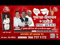 🔴live tv बाबरी की बरसी पर मथुरा में तनाव shahi mosque eidgah mathura news up police